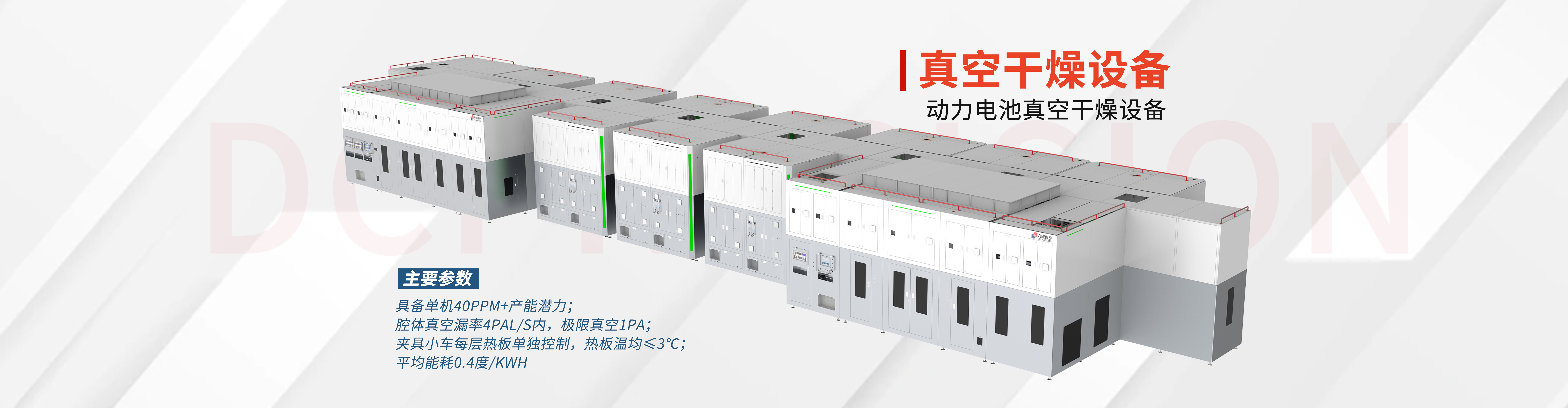 比亞迪、杭州萬向、合肥國軒、天津力神、ATL、CATL等國內(nèi)